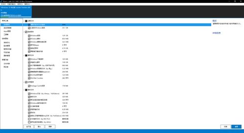電腦裝機(jī)必備軟件清單 從系統(tǒng)到開發(fā)的全方位指南