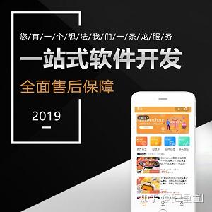 軟件系統(tǒng)定制開(kāi)發(fā)優(yōu)選粟麥