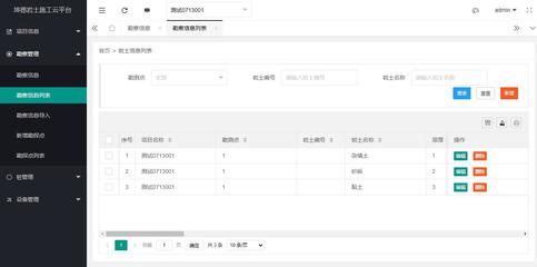 企業(yè)管理軟件開發(fā)與軟件系統(tǒng)定制開發(fā) 策略、價值與選擇之道