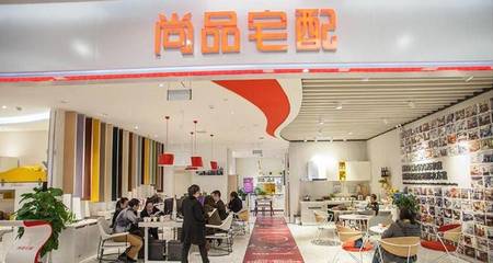 尚品宅配擬募資8億，加碼成都維尚工廠建設與軟件系統(tǒng)定制開發(fā)